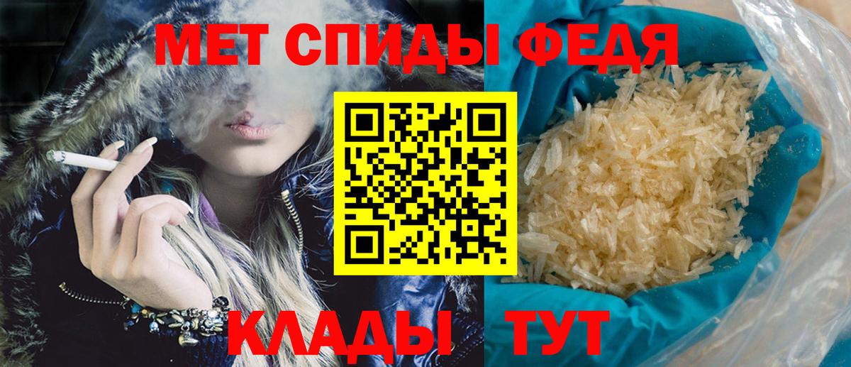 Амфетамин  Вход с VPN  Россия  АМФ Premium 