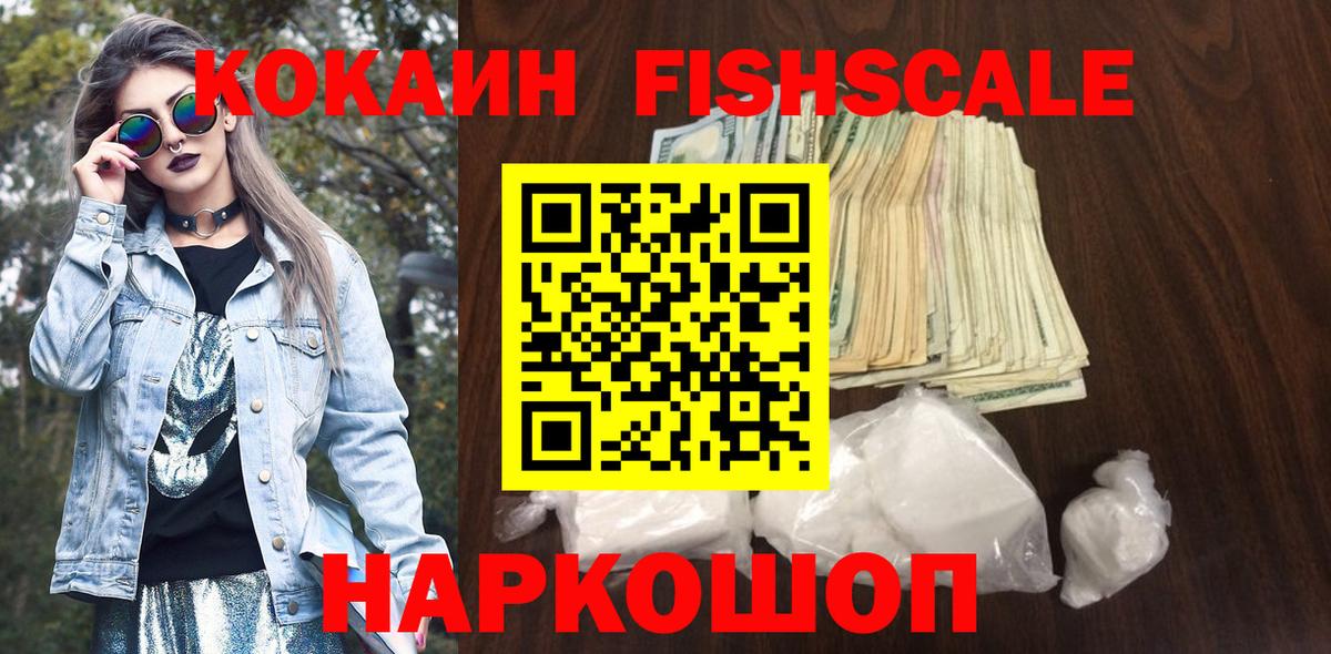 Cocaine Боливия  Вход с VPN  Россия 