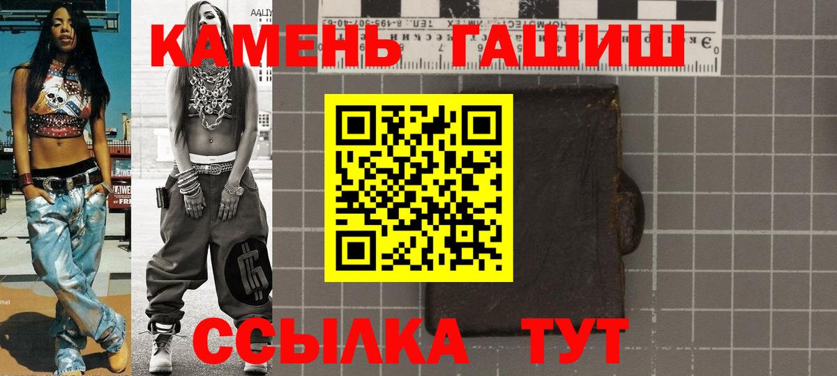 ГАШ 40% ТГК Россия