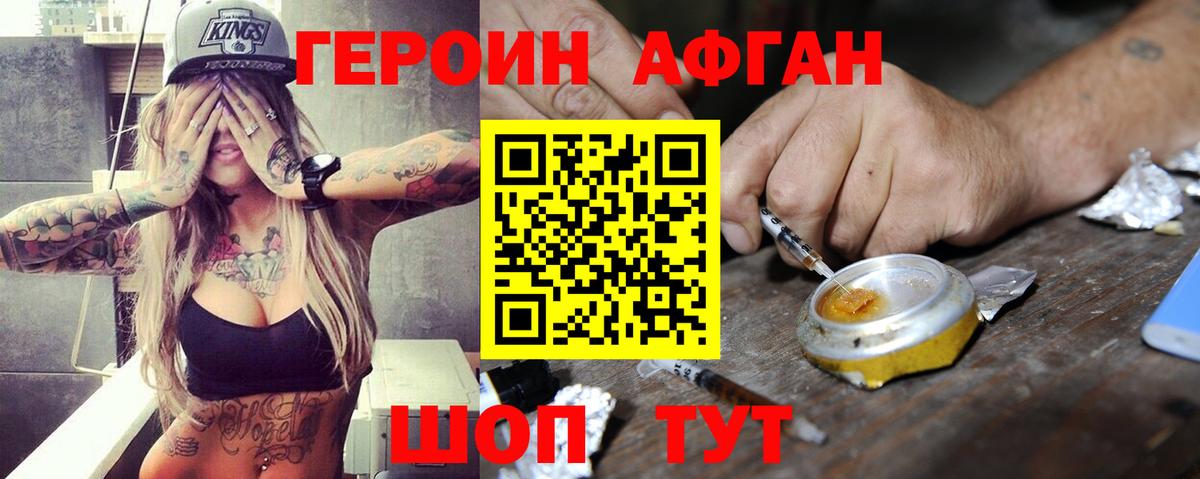 Галлюциногенные грибы Россия
