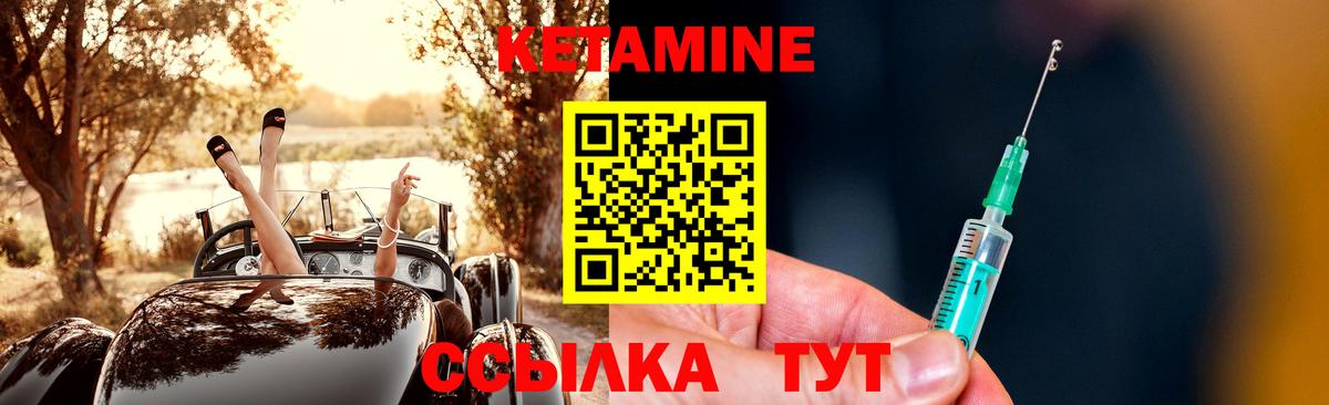 Россия  omg ONION  Вход с VPN  КЕТАМИН ketamine 