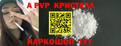 а пвп мука Малоярославец