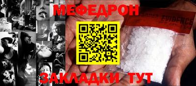 а пвп мука Малоярославец