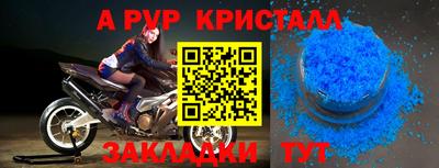а пвп мука Малоярославец