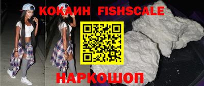 кокаин VHQ Малгобек