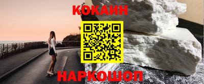 кокаин VHQ Малгобек