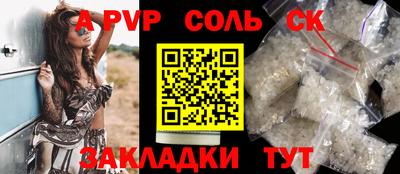 кокс Мариинск