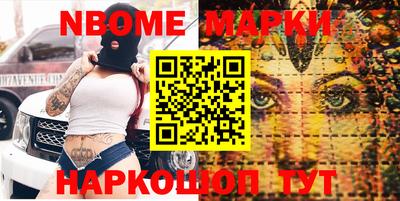 кокс Мариинск