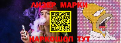 кокаин VHQ Малгобек