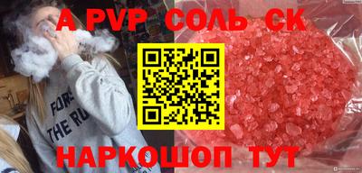 кокаин VHQ Малгобек