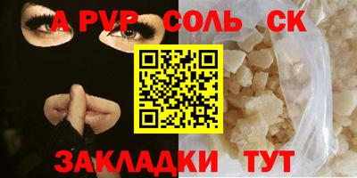 а пвп мука Малоярославец