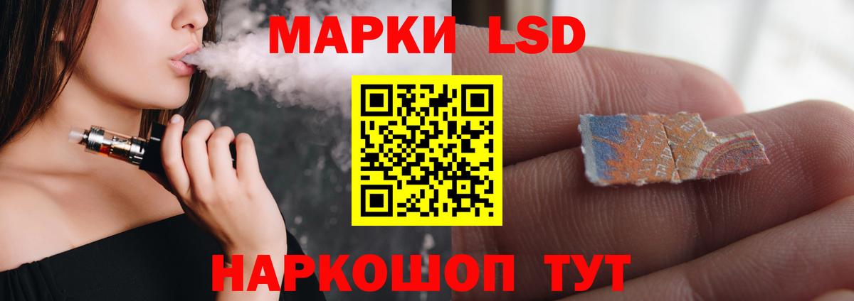 hydra ТОР  ЛСД экстази ecstasy  Вход с VPN  Лсд 25 экстази кислота  Россия  LSD-25 экстази 