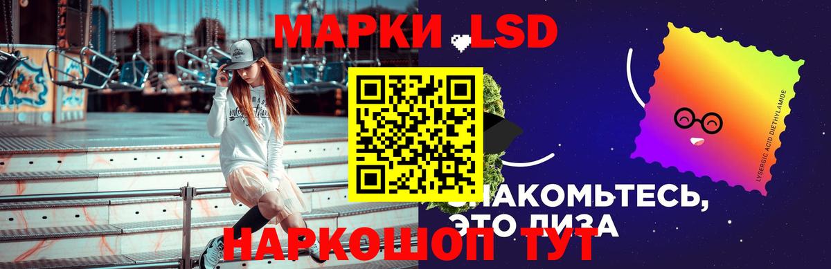 Лсд 25 экстази ecstasy Россия
