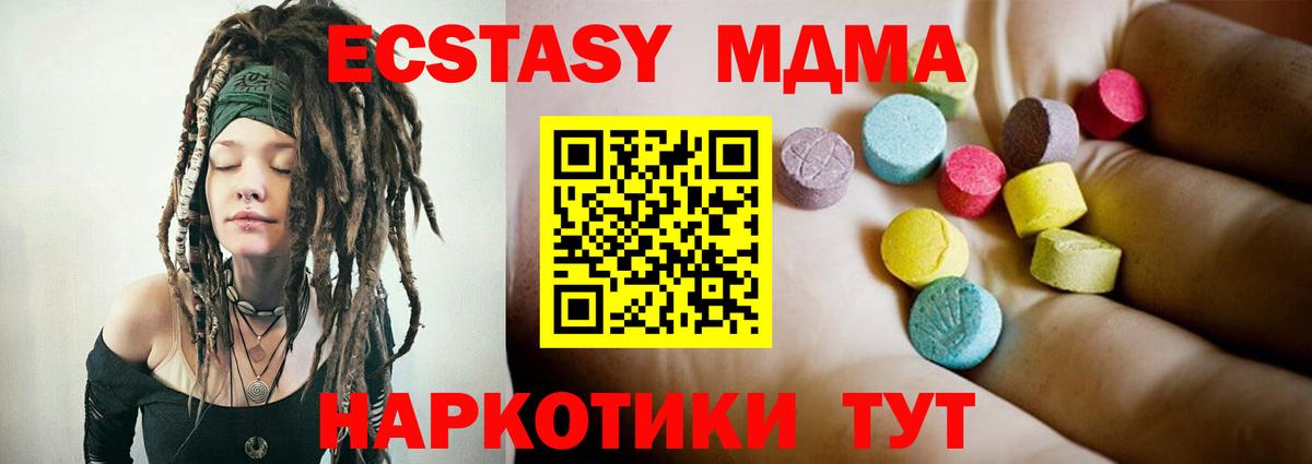 Марихуана  COCAIN  Меф  Купить закладку  НБОМе  Россия  Меф   Вход с VPN 