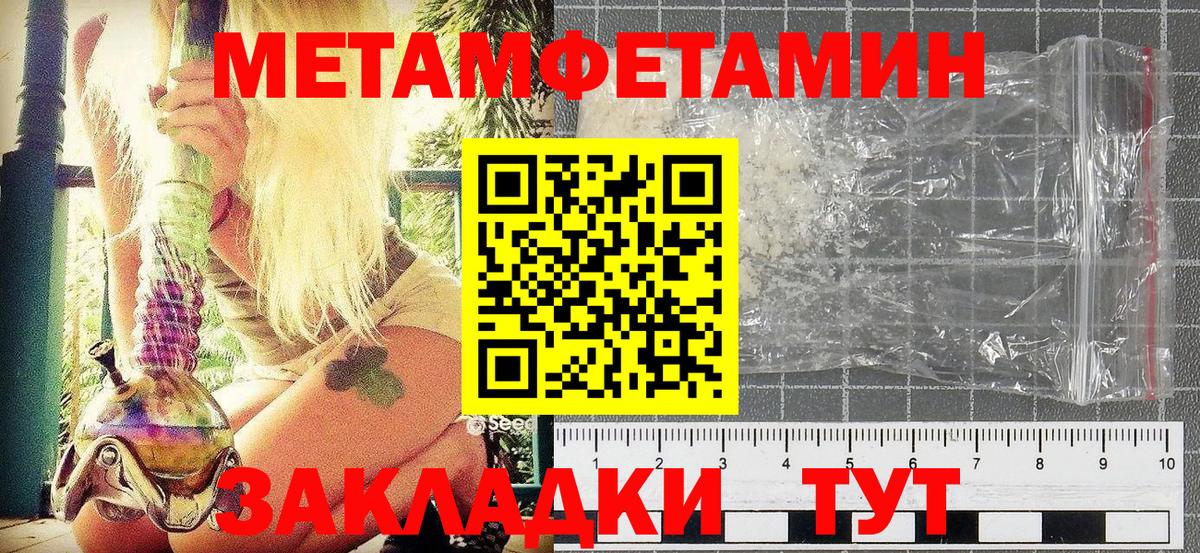 Россия  Первитин винт  Вход с VPN 