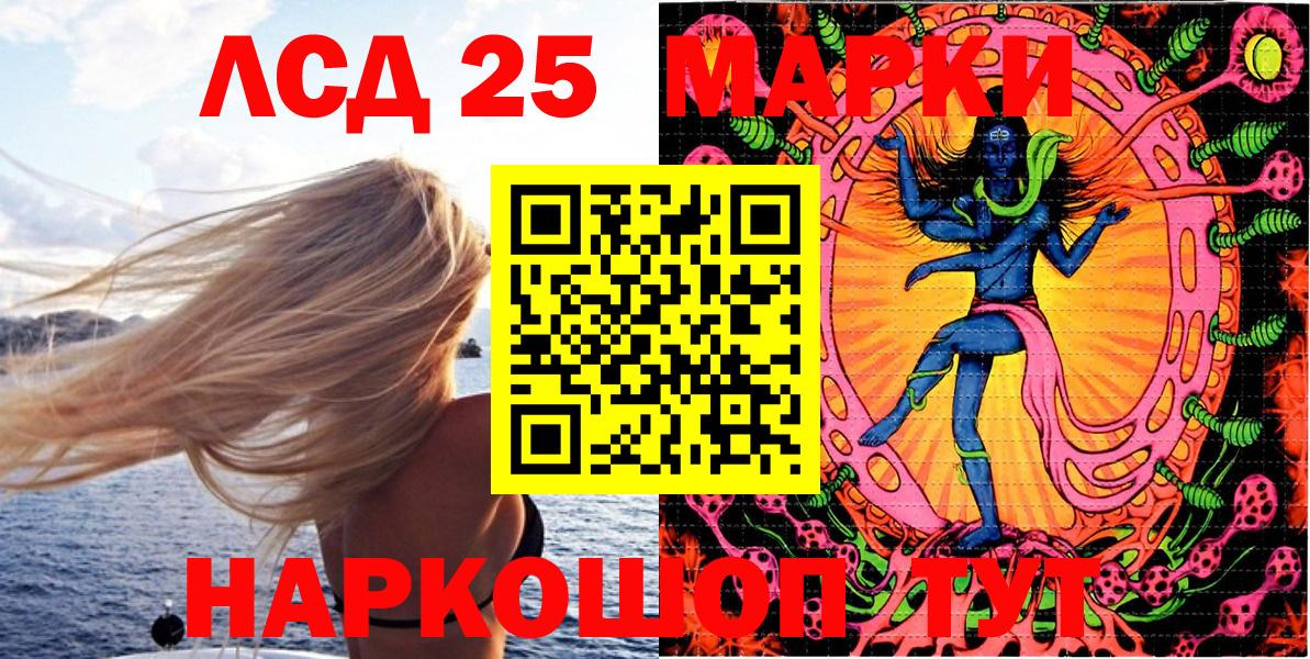 Наркотические марки 1500мкг Россия