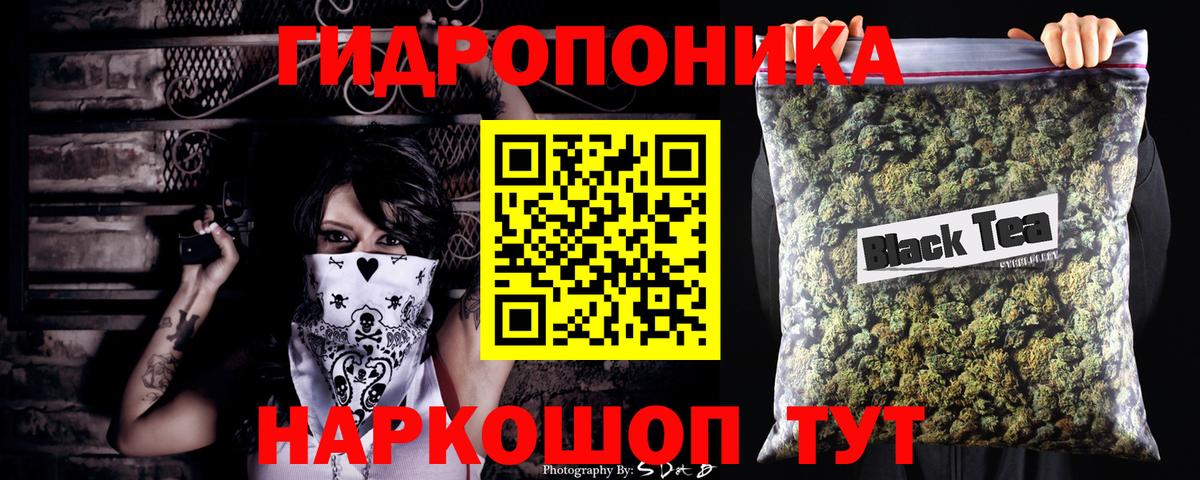 Марихуана семена Россия